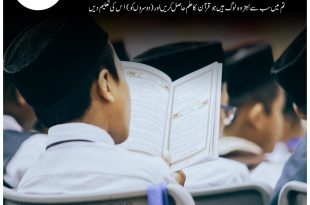 Quran online class