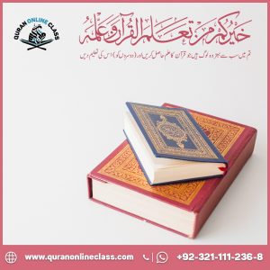 Quran Online Class