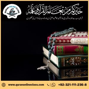 best quran online classes